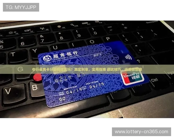 滚球电脑游戏避坑指南彩票数字高频玩法防骗秘诀