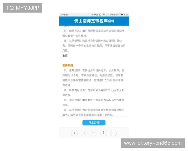全场波胆是什么意思 避坑防骗看这篇